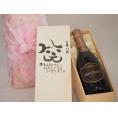 誕生日8月11日セット おたんじょうびおめでとうございます 笑う門には福来たるロジャーグラートロゼ・ブリュットスパークリングワイン辛口(スペイン)750mlデザイン書道家 榮田 清峰作