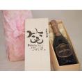 誕生日8月17日セット おたんじょうびおめでとうございます 笑う門には福来たるロジャーグラートロゼ・ブリュットスパークリングワイン辛口(スペイン)750mlデザイン書道家 榮田 清峰作
