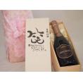誕生日8月19日セット おたんじょうびおめでとうございます 笑う門には福来たるロジャーグラートロゼ・ブリュットスパークリングワイン辛口(スペイン)750mlデザイン書道家 榮田 清峰作
