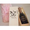 誕生日8月21日セット おたんじょうびおめでとうございます 笑う門には福来たるロジャーグラートロゼ・ブリュットスパークリングワイン辛口(スペイン)750mlデザイン書道家 榮田 清峰作