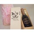 誕生日8月28日セット おたんじょうびおめでとうございます 笑う門には福来たるロジャーグラートロゼ・ブリュットスパークリングワイン辛口(スペイン)750mlデザイン書道家 榮田 清峰作