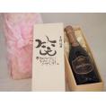 誕生日9月4日セット おたんじょうびおめでとうございます 笑う門には福来たるロジャーグラートロゼ・ブリュットスパークリングワイン辛口(スペイン)750mlデザイン書道家 榮田 清峰作
