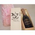 誕生日9月28日セット おたんじょうびおめでとうございます 笑う門には福来たるロジャーグラートロゼ・ブリュットスパークリングワイン辛口(スペイン)750mlデザイン書道家 榮田 清峰作
