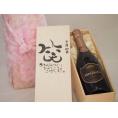 誕生日9月29日セット おたんじょうびおめでとうございます 笑う門には福来たるロジャーグラートロゼ・ブリュットスパークリングワイン辛口(スペイン)750mlデザイン書道家 榮田 清峰作