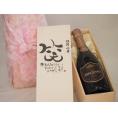 誕生日10月4日セット おたんじょうびおめでとうございます 笑う門には福来たるロジャーグラートロゼ・ブリュットスパークリングワイン辛口(スペイン)750mlデザイン書道家 榮田 清峰作