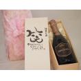誕生日10月5日セット おたんじょうびおめでとうございます 笑う門には福来たるロジャーグラートロゼ・ブリュットスパークリングワイン辛口(スペイン)750mlデザイン書道家 榮田 清峰作