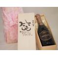 誕生日10月20日セット おたんじょうびおめでとうございます 笑う門には福来たるロジャーグラートロゼ・ブリュットスパークリングワイン辛口(スペイン)750mlデザイン書道家 榮田 清峰作