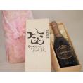 誕生日10月21日セット おたんじょうびおめでとうございます 笑う門には福来たるロジャーグラートロゼ・ブリュットスパークリングワイン辛口(スペイン)750mlデザイン書道家 榮田 清峰作