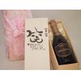 誕生日10月24日セット おたんじょうびおめでとうございます 笑う門には福来たるロジャーグラートロゼ・ブリュットスパークリングワイン辛口(スペイン)750mlデザイン書道家 榮田 清峰作
