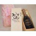 誕生日11月8日セット おたんじょうびおめでとうございます 笑う門には福来たるロジャーグラートロゼ・ブリュットスパークリングワイン辛口(スペイン)750mlデザイン書道家 榮田 清峰作