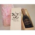 誕生日11月16日セット おたんじょうびおめでとうございます 笑う門には福来たるロジャーグラートロゼ・ブリュットスパークリングワイン辛口(スペイン)750mlデザイン書道家 榮田 清峰作