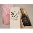 誕生日11月17日セット おたんじょうびおめでとうございます 笑う門には福来たるロジャーグラートロゼ・ブリュットスパークリングワイン辛口(スペイン)750mlデザイン書道家 榮田 清峰作
