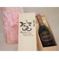 誕生日12月2日セット おたんじょうびおめでとうございます 笑う門には福来たるロジャーグラートロゼ・ブリュットスパークリングワイン辛口(スペイン)750mlデザイン書道家 榮田 清峰作
