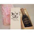 誕生日12月5日セット おたんじょうびおめでとうございます 笑う門には福来たるロジャーグラートロゼ・ブリュットスパークリングワイン辛口(スペイン)750mlデザイン書道家 榮田 清峰作
