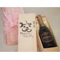 誕生日12月8日セット おたんじょうびおめでとうございます 笑う門には福来たるロジャーグラートロゼ・ブリュットスパークリングワイン辛口(スペイン)750mlデザイン書道家 榮田 清峰作