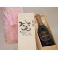 誕生日12月10日セット おたんじょうびおめでとうございます 笑う門には福来たるロジャーグラートロゼ・ブリュットスパークリングワイン辛口(スペイン)750mlデザイン書道家 榮田 清峰作
