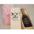 誕生日12月11日セット おたんじょうびおめでとうございます 笑う門には福来たるロジャーグラートロゼ・ブリュットスパークリングワイン辛口(スペイン)750mlデザイン書道家 榮田 清峰作
