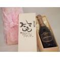 誕生日12月20日セット おたんじょうびおめでとうございます 笑う門には福来たるロジャーグラートロゼ・ブリュットスパークリングワイン辛口(スペイン)750mlデザイン書道家 榮田 清峰作
