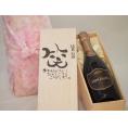 誕生日12月31日セット おたんじょうびおめでとうございます 笑う門には福来たるロジャーグラートロゼ・ブリュットスパークリングワイン辛口(スペイン)750mlデザイン書道家 榮田 清峰作