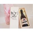 誕生日1月14日セット おたんじょうびおめでとうございます 笑う門には福来たる日本酒早川酒造 神の穂天一純米(三重県)720ml デザイン書道家 榮田 清峰作