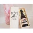 誕生日1月15日セット おたんじょうびおめでとうございます 笑う門には福来たる日本酒早川酒造 神の穂天一純米(三重県)720ml デザイン書道家 榮田 清峰作
