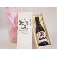 誕生日2月23日セット おたんじょうびおめでとうございます 笑う門には福来たる日本酒早川酒造 神の穂天一純米(三重県)720ml デザイン書道家 榮田 清峰作