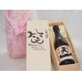 誕生日5月23日セット おたんじょうびおめでとうございます 笑う門には福来たる日本酒早川酒造 神の穂天一純米(三重県)720ml デザイン書道家 榮田 清峰作