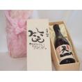 誕生日6月26日セット おたんじょうびおめでとうございます 笑う門には福来たる日本酒早川酒造 神の穂天一純米(三重県)720ml デザイン書道家 榮田 清峰作