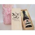 誕生日8月30日セット おたんじょうびおめでとうございます 笑う門には福来たる日本酒早川酒造 神の穂天一純米(三重県)720ml デザイン書道家 榮田 清峰作