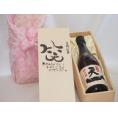 誕生日8月31日セット おたんじょうびおめでとうございます 笑う門には福来たる日本酒早川酒造 神の穂天一純米(三重県)720ml デザイン書道家 榮田 清峰作
