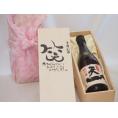誕生日9月21日セット おたんじょうびおめでとうございます 笑う門には福来たる日本酒早川酒造 神の穂天一純米(三重県)720ml デザイン書道家 榮田 清峰作