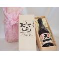 誕生日9月28日セット おたんじょうびおめでとうございます 笑う門には福来たる日本酒早川酒造 神の穂天一純米(三重県)720ml デザイン書道家 榮田 清峰作
