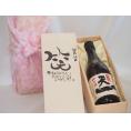 誕生日10月14日セット おたんじょうびおめでとうございます 笑う門には福来たる日本酒早川酒造 神の穂天一純米(三重県)720ml デザイン書道家 榮田 清峰作