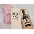 誕生日11月25日セット おたんじょうびおめでとうございます 笑う門には福来たる日本酒早川酒造 神の穂天一純米(三重県)720ml デザイン書道家 榮田 清峰作