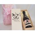 誕生日11月30日セット おたんじょうびおめでとうございます 笑う門には福来たる日本酒早川酒造 神の穂天一純米(三重県)720ml デザイン書道家 榮田 清峰作