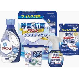 春の贈り物ギフト 除菌抗菌・アリエールバラエティセット ギフト工房 P&Gアリエールジェル（750g）・衣料除菌スプレー（260