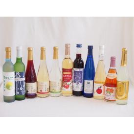 選りすぐりフルーツワイン11本セット(シャインマスカット＆ナイアガラ シードルCidre 京都青谷梅