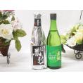 愛知県金鯱厳選素材日本酒2本セット(金鯱初夢桜 厳封本醸造 金鯱新米新酒) 720ml×2本