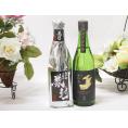 愛知県金鯱厳選素材日本酒2本セット(金鯱初夢桜 厳封本醸造 金鯱純米夢吟香) 720ml×2本
