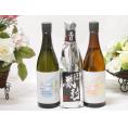 愛知県金鯱厳選素材日本酒3本セット(金鯱初夢桜 厳封本醸造 金鯱寒造りしぼりたて特別純米生貯蔵 金鯱