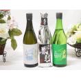 愛知県金鯱厳選素材日本酒3本セット(金鯱初夢桜 厳封本醸造 金鯱寒造りしぼりたて特別純米生貯蔵 金鯱