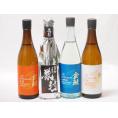 愛知県金鯱厳選素材日本酒4本セット(金鯱初夢桜 厳封本醸造 金鯱山田錦吟醸原酒生貯蔵 金鯱寒造りしぼ