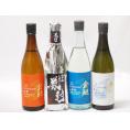 愛知県金鯱厳選素材日本酒4本セット(金鯱初夢桜 厳封本醸造 金鯱山田錦吟醸原酒生貯蔵 金鯱寒造りしぼ