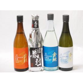 愛知県金鯱厳選素材日本酒4本セット(金鯱初夢桜 厳封本醸造 金鯱山田錦吟醸原酒生貯蔵 金鯱寒造りしぼ