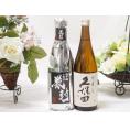 愛知金鯱と厳選日本酒2本セット(金鯱初夢桜 厳封本醸造 久保田千寿吟醸) 720ml×2本