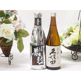 愛知金鯱と厳選日本酒2本セット(金鯱初夢桜 厳封本醸造 久保田千寿吟醸) 720ml×2本