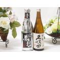 愛知金鯱と厳選日本酒2本セット(金鯱初夢桜 厳封本醸造 久保田百寿吟醸) 720ml×2本