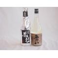 愛知金鯱と厳選日本酒2本セット(金鯱初夢桜 厳封本醸造 五郎八にごり) 720ml×2本