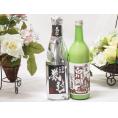 愛知金鯱と厳選日本酒2本セット(金鯱初夢桜 厳封本醸造 白川郷純米にごり) 720ml×2本