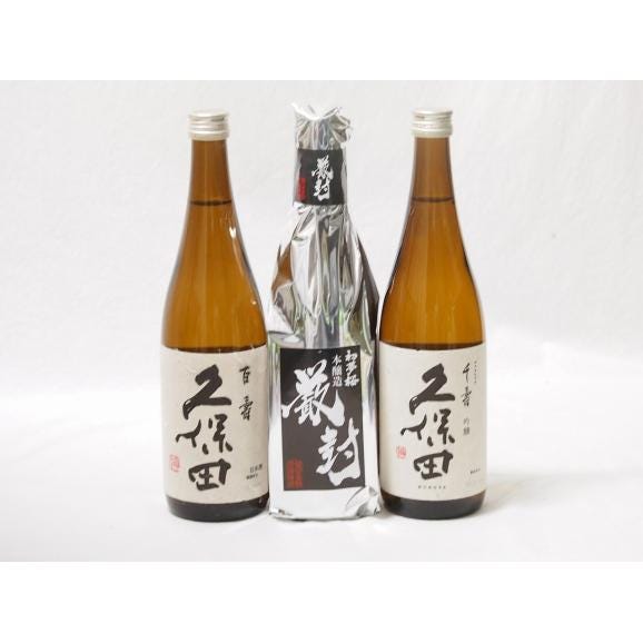 新品 正規品!!  愛知金鯱と厳選日本酒3本セット(金鯱初夢桜 久保田 厳封本醸造 日本酒